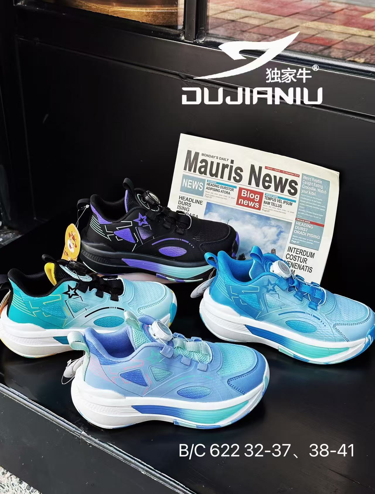 Trainer Product