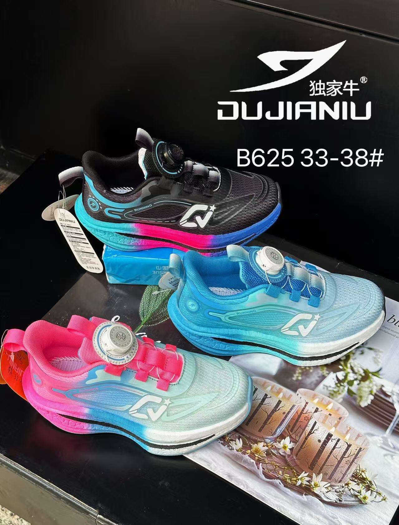 Trainer Product