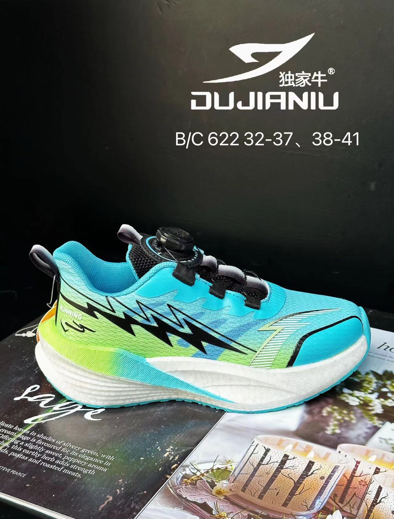 Trainer Product